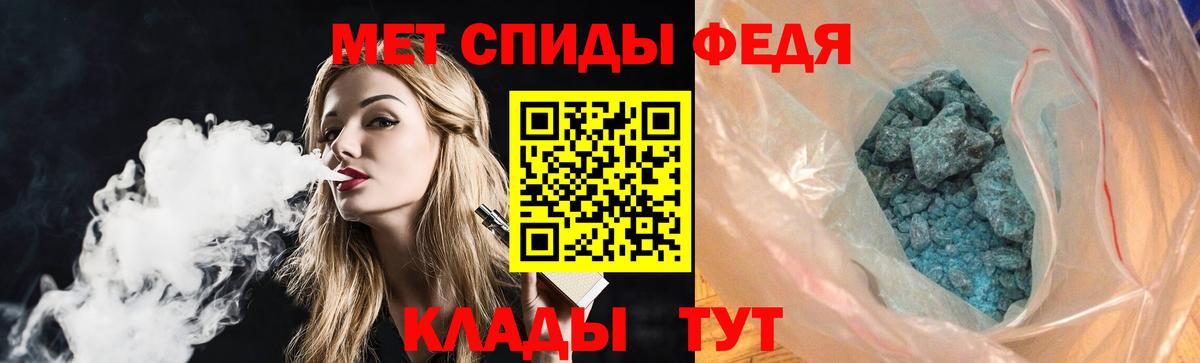 Белогорск  АМФ  Вход с VPN  Amphetamine 98% 