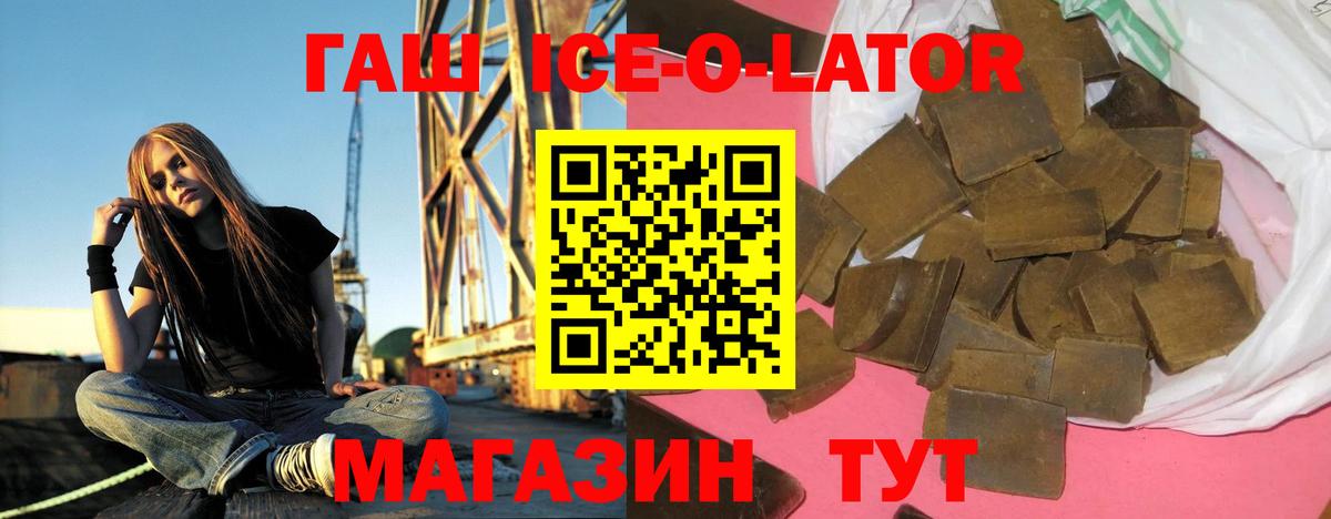 ГАШИШ гарик Белогорск