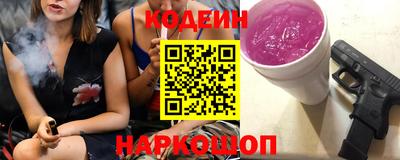 трава Сланцы