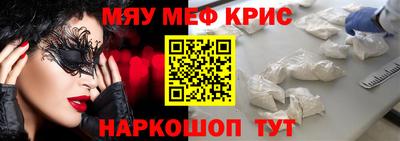 кокаин перу Славгород