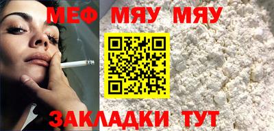 кокаин перу Славгород