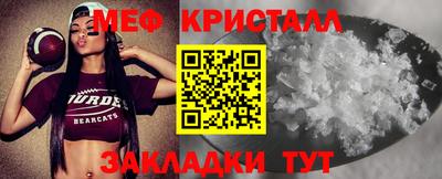 трава Сланцы