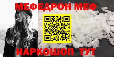кокаин перу Славгород