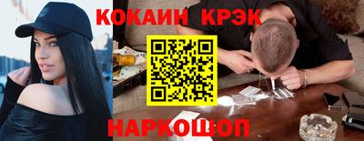 трава Сланцы
