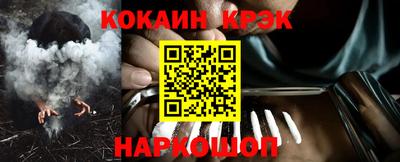 трава Сланцы