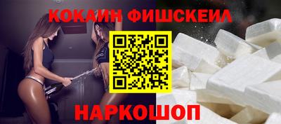 бутират Славянск-на-Кубани