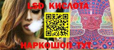 кокаин перу Славгород