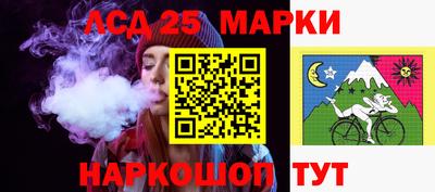 бутират Славянск-на-Кубани