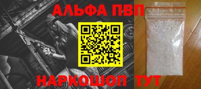 кокаин перу Славгород