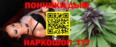 бутират Славянск-на-Кубани