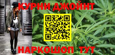 кокаин перу Славгород