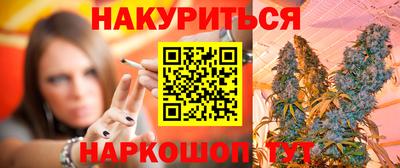 бутират Славянск-на-Кубани