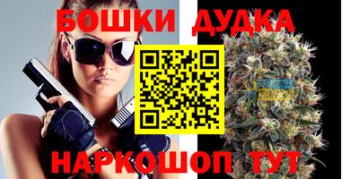 бутират Славянск-на-Кубани