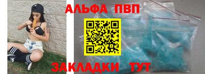 трава Сланцы