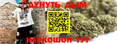 бутират Славянск-на-Кубани