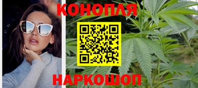 бутират Славянск-на-Кубани