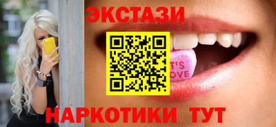 бутират Славянск-на-Кубани