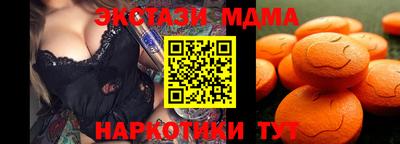 бутират Славянск-на-Кубани