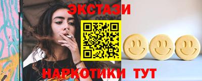 кокаин перу Славгород