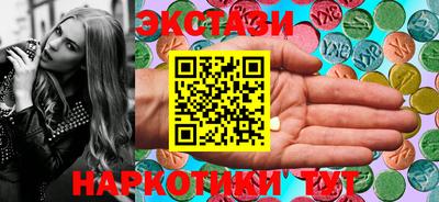 кокаин перу Славгород