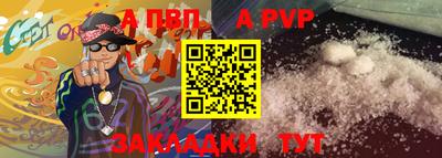 трава Сланцы