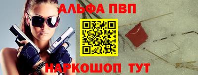 бутират Славянск-на-Кубани