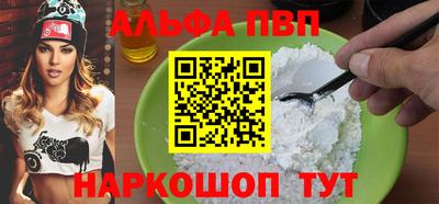 бутират Славянск-на-Кубани