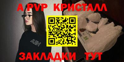 кокаин перу Славгород