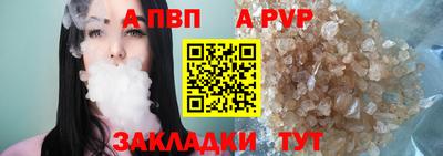 бутират Славянск-на-Кубани
