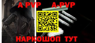трава Сланцы
