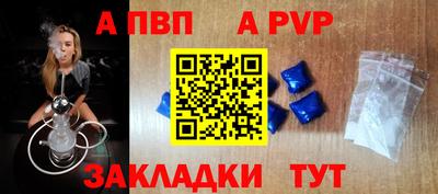 кокаин перу Славгород