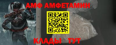 трава Сланцы