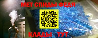 кокаин перу Славгород