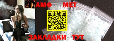 кокаин перу Славгород