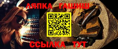 трава Сланцы