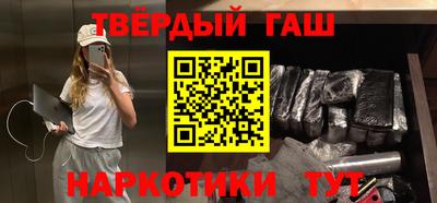 бутират Славянск-на-Кубани