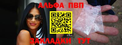 трава Сланцы