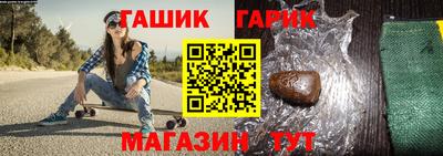 бутират Славянск-на-Кубани