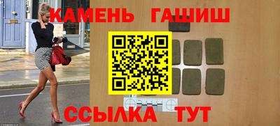 трава Сланцы