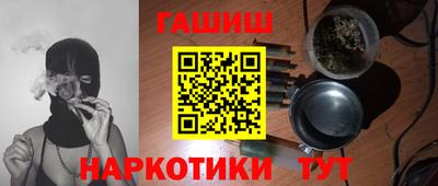 бутират Славянск-на-Кубани