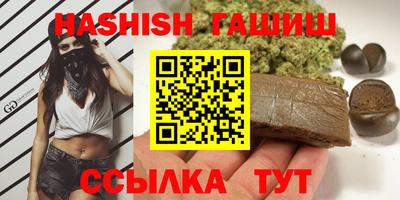 трава Сланцы