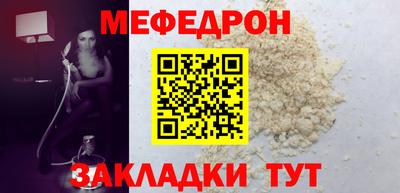 кокаин перу Славгород