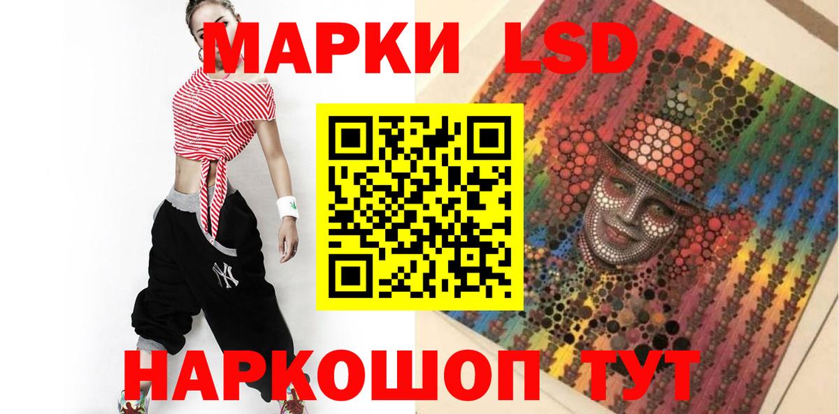 LSD-25 экстази  Вход с VPN  Белогорск  LSD-25 экстази ecstasy  Лсд 25 экстази ecstasy 