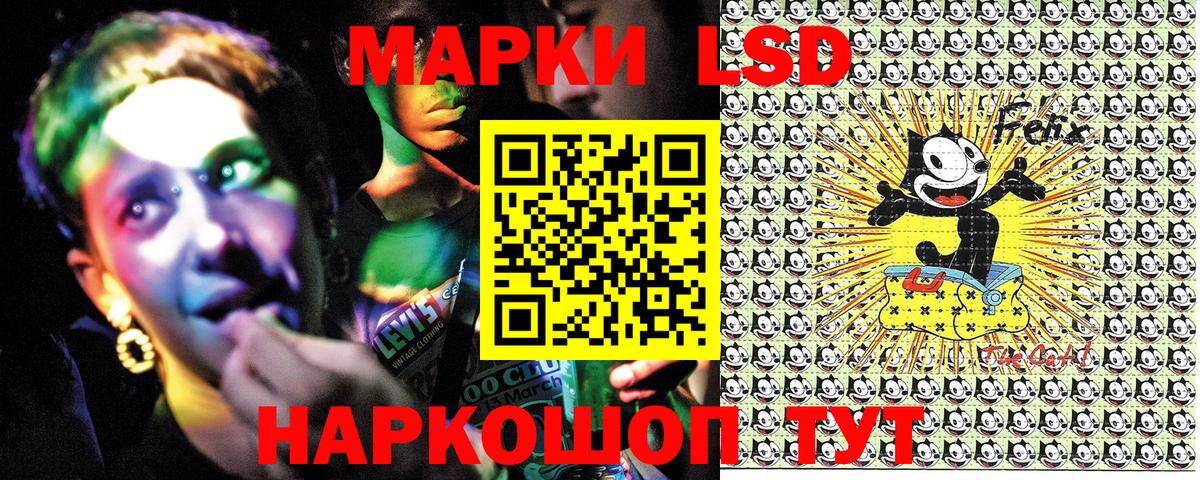 Наркотические марки 1,5мг  Вход с VPN  Марки NBOMe  Белогорск  Наркотические марки 1,5мг 
