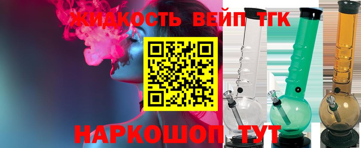Дистиллят ТГК Wax  Дистиллят ТГК Wax  купить  сайты  Белогорск  Вход с VPN 