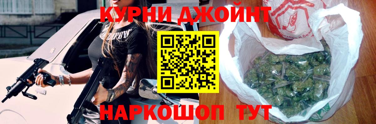 Конопля индика  Конопля MAZAR  Вход с VPN  Белогорск  Канабис конопля 